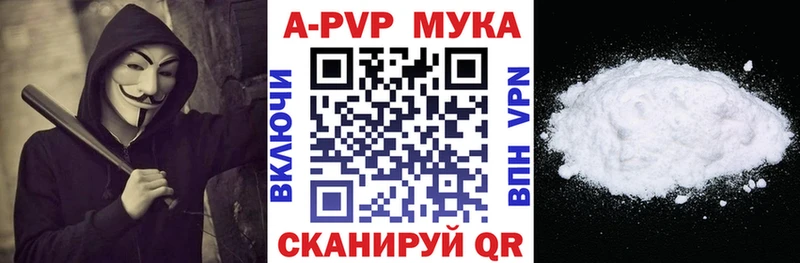 Купить наркотики Октябрьск КОКАИН  Меф мяу мяу 