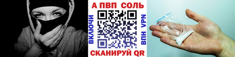 где купить Октябрьск А ПВП СК