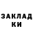 ЭКСТАЗИ диски Sasha Kislovskaya