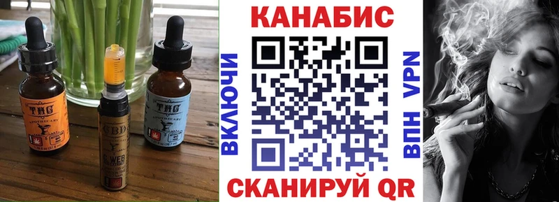 Cannafood конопля  Октябрьск 