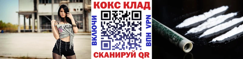 COCAIN Боливия  где можно купить   Октябрьск 