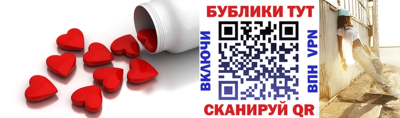 Экстази TESLA  Октябрьск 