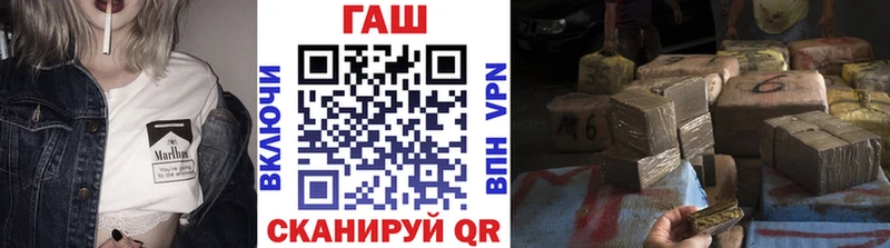 ГАШ 40% ТГК  кракен как войти  Октябрьск 