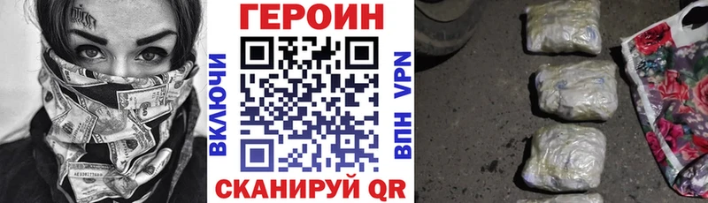 mega ССЫЛКА  Октябрьск  Героин VHQ 