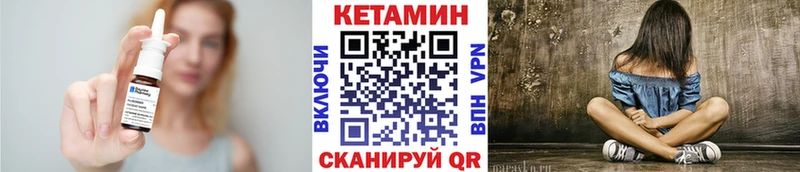 КЕТАМИН VHQ наркота Октябрьск