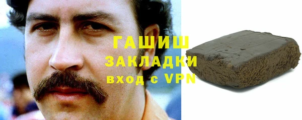 трава Алексеевка