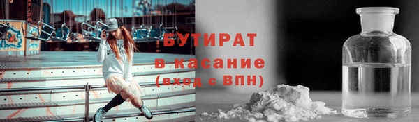 трава Алексеевка
