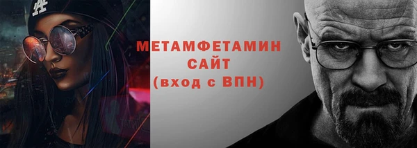 тгк Покров