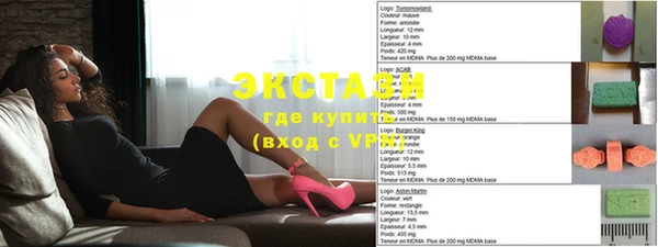 тгк Покров