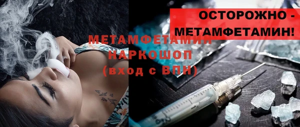 трава Алексеевка