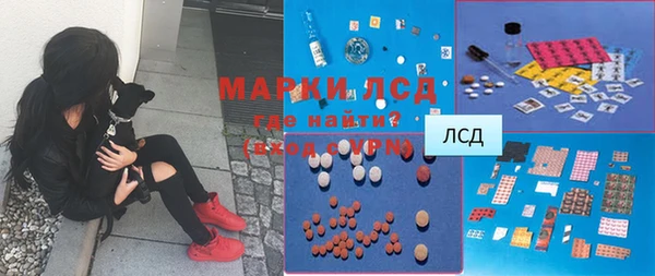 трава Алексеевка
