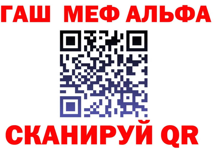 МЕФ VHQ зеркало это кракен Октябрьск