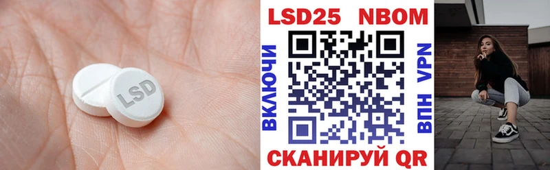 Лсд 25 экстази кислота  Октябрьск 
