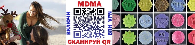 MDMA Molly  наркотики  Октябрьск 