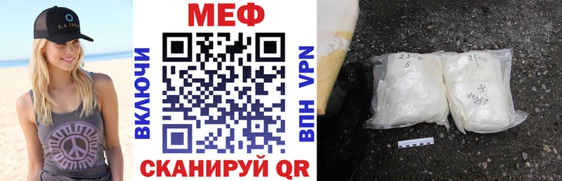 Мефедрон 4 MMC  Октябрьск 