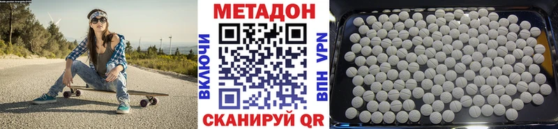 Метадон кристалл Октябрьск
