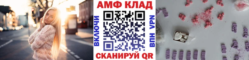 Метамфетамин Methamphetamine  Октябрьск 