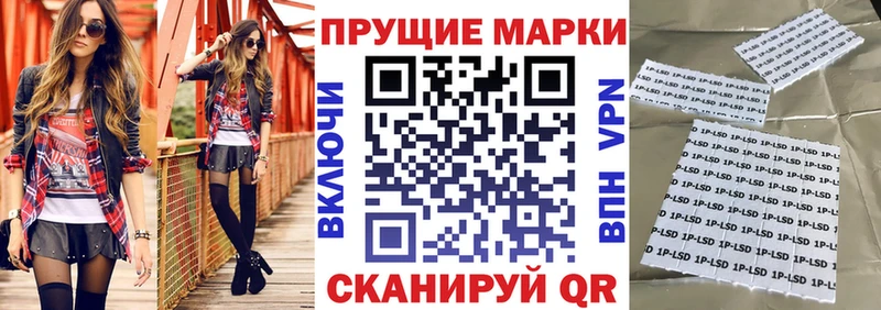 сколько стоит  Октябрьск  Марки N-bome 1500мкг 